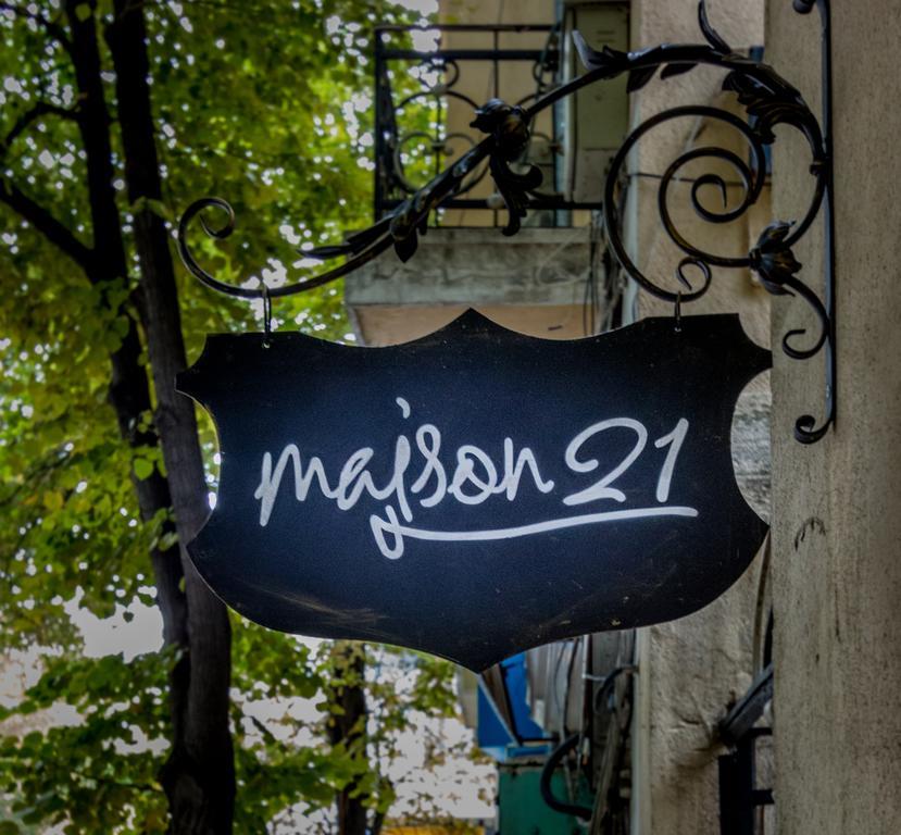 פלובדיב Guest House Maison 21 מראה חיצוני תמונה